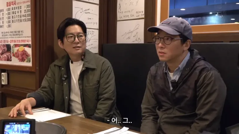 2.png 최강록이 소주를 빨뚜로 마시는 이유