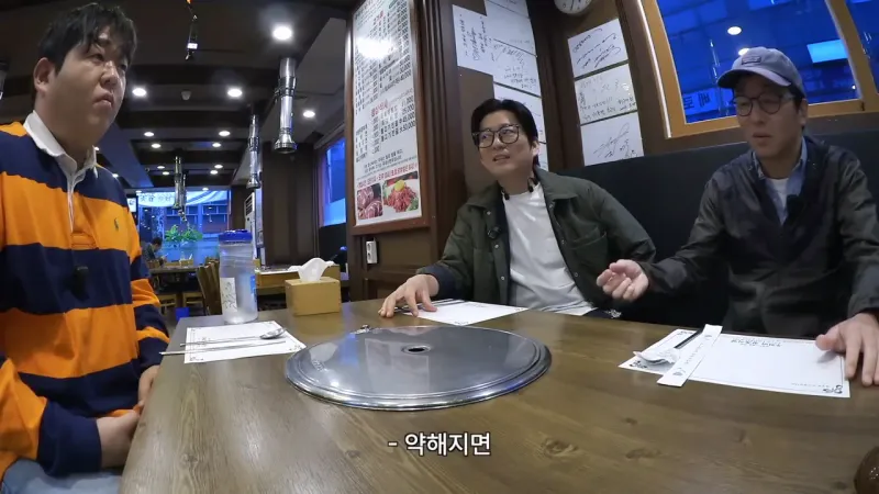 7.png 최강록이 소주를 빨뚜로 마시는 이유