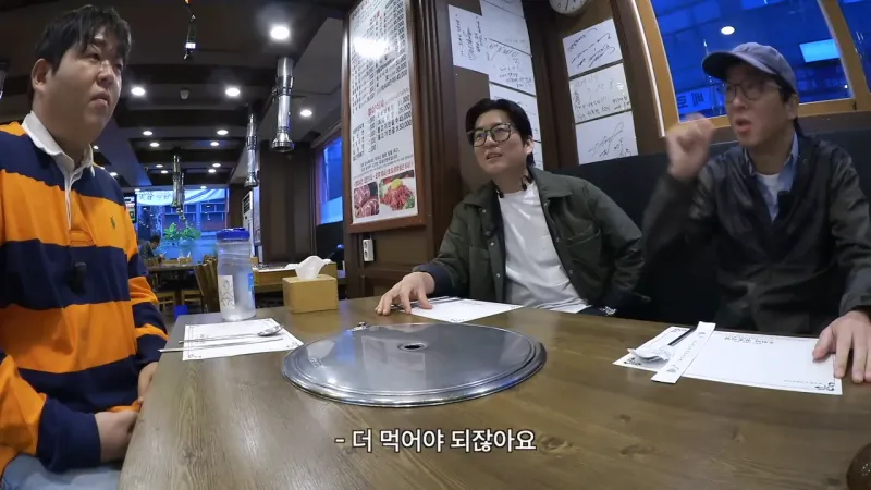 8.png 최강록이 소주를 빨뚜로 마시는 이유