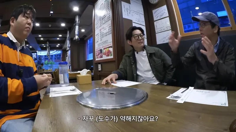 5.png 최강록이 소주를 빨뚜로 마시는 이유