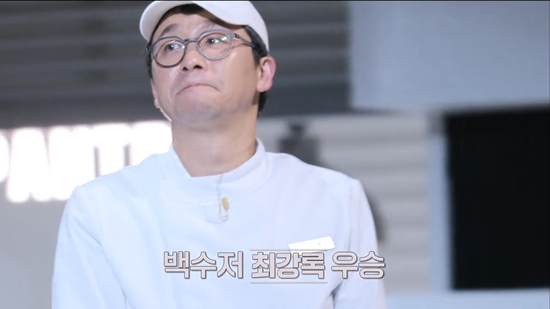 최강록, '흑백요리사2' 최종 우승…요리괴물 꺾고 서바이벌 2관왕…"더 열심히 살겠다" [종합] : 네이트 연예