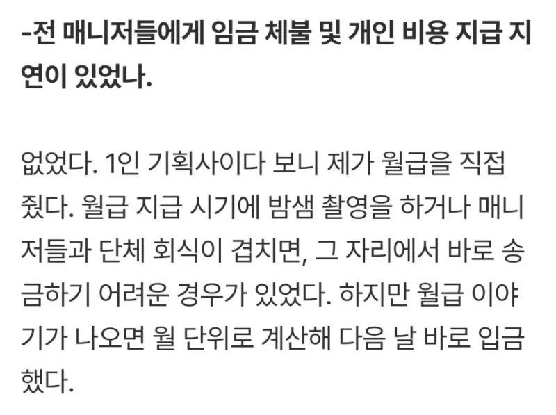 HZgtyf.jpg 직장인 대통합시킨 박나래 인터뷰