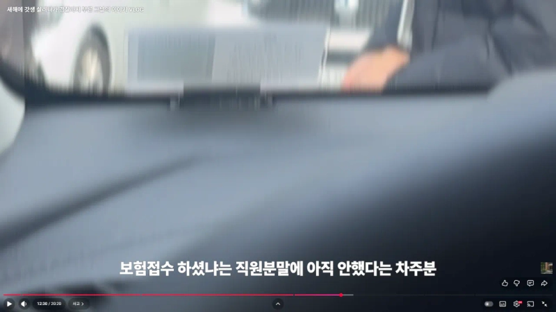 스크린샷 2026-01-14 150242.png 새해 갓생 살아보려다 바로 똥밟은 유튜버