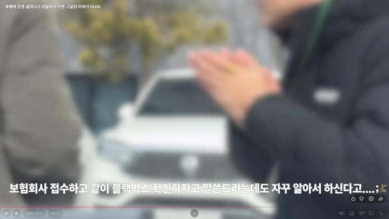 스크린샷 2026-01-14 150318.png 새해 갓생 살아보려다 바로 똥밟은 유튜버