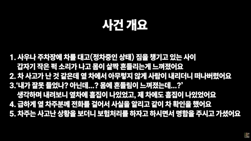 스크린샷 2026-01-14 150002.png 새해 갓생 살아보려다 바로 똥밟은 유튜버