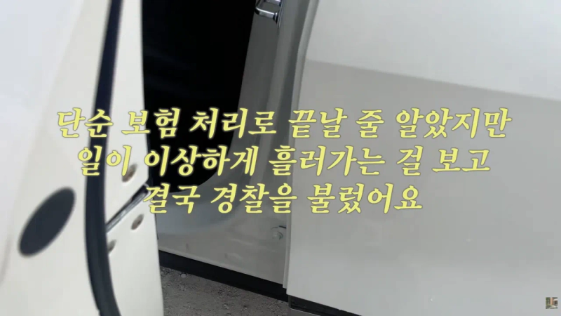 스크린샷 2026-01-14 150352.png 새해 갓생 살아보려다 바로 똥밟은 유튜버