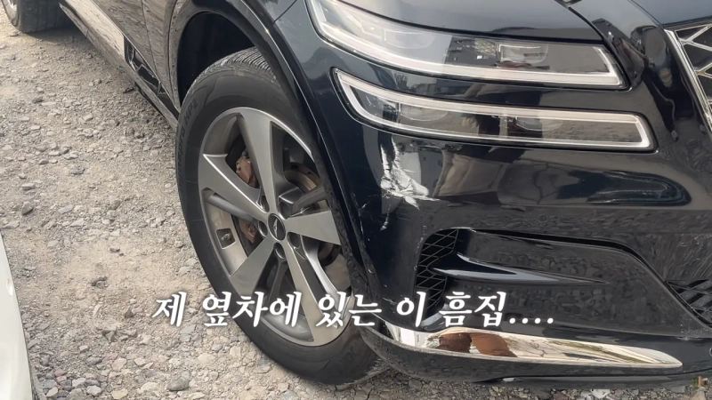 스크린샷 2026-01-14 145938.png 새해 갓생 살아보려다 바로 똥밟은 유튜버