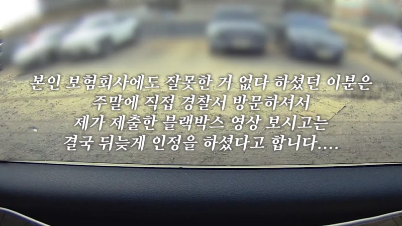 스크린샷 2026-01-14 150721.png 새해 갓생 살아보려다 바로 똥밟은 유튜버