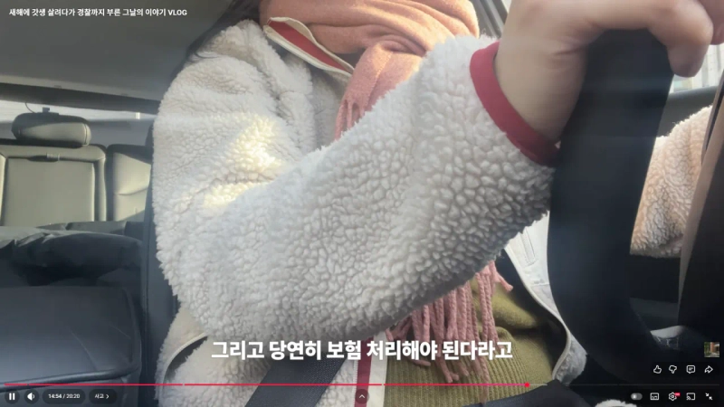 스크린샷 2026-01-14 150543.png 새해 갓생 살아보려다 바로 똥밟은 유튜버