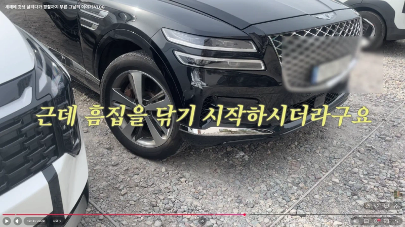 스크린샷 2026-01-14 150217.png 새해 갓생 살아보려다 바로 똥밟은 유튜버