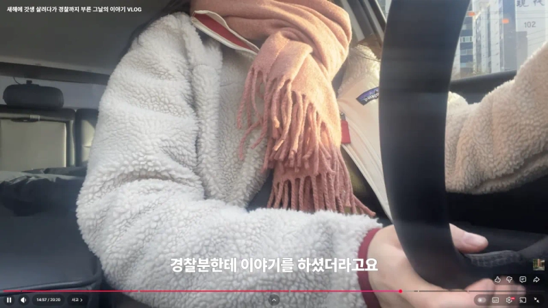 스크린샷 2026-01-14 150552.png 새해 갓생 살아보려다 바로 똥밟은 유튜버