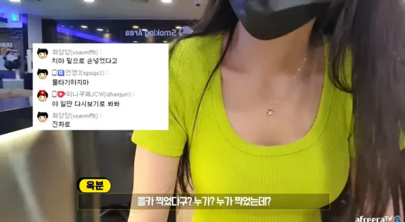 1239.jpg 라이브 중에 몰카 찍다 걸린 전과자 .jpg