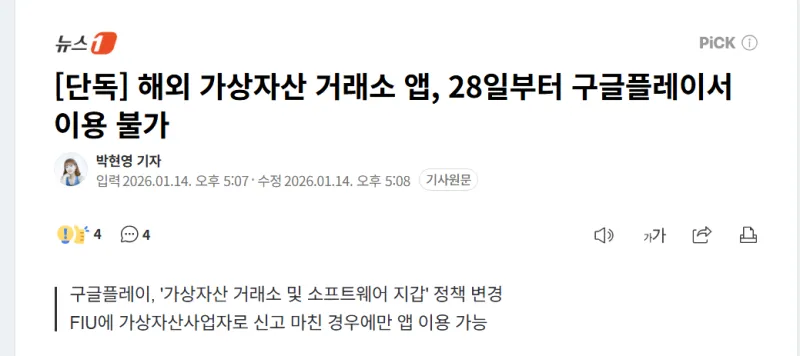 image.png 해외자본유출을 막고 환율 바로잡는 방법 3가지