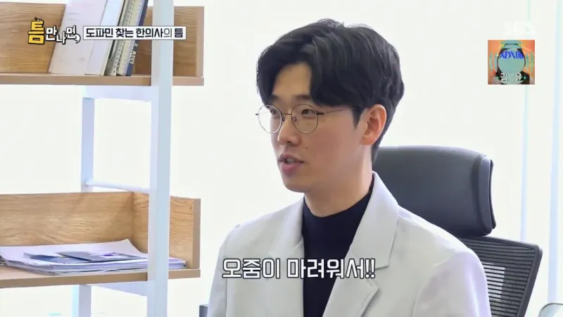 image.png 와이프 몰래 게임하는 팁.jpg