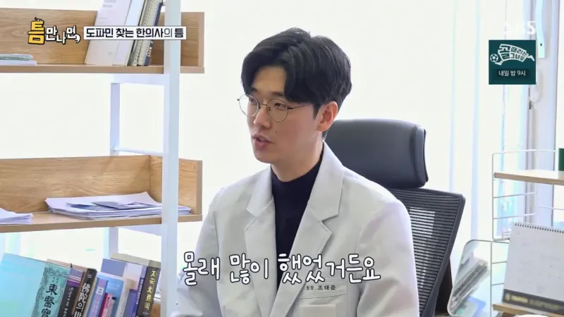 image.png 와이프 몰래 게임하는 팁.jpg