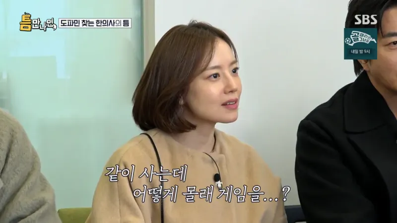 image.png 와이프 몰래 게임하는 팁.jpg