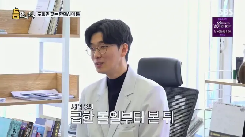 image.png 와이프 몰래 게임하는 팁.jpg