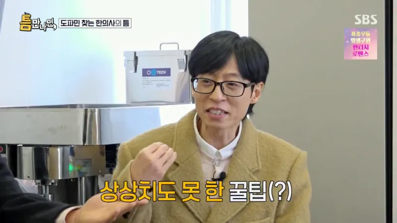 image.png 와이프 몰래 게임하는 팁.jpg