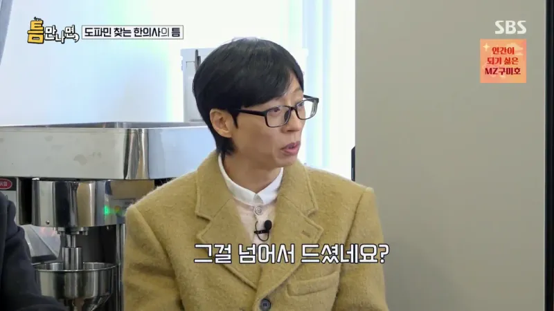 image.png 와이프 몰래 게임하는 팁.jpg