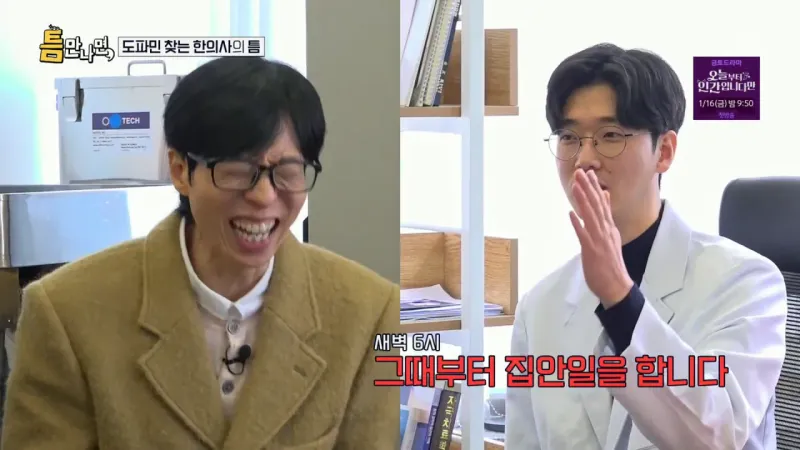 image.png 와이프 몰래 게임하는 팁.jpg