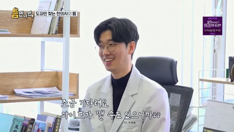 image.png 와이프 몰래 게임하는 팁.jpg