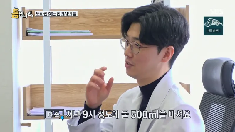 image.png 와이프 몰래 게임하는 팁.jpg