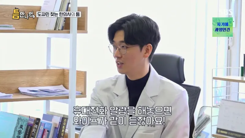 image.png 와이프 몰래 게임하는 팁.jpg