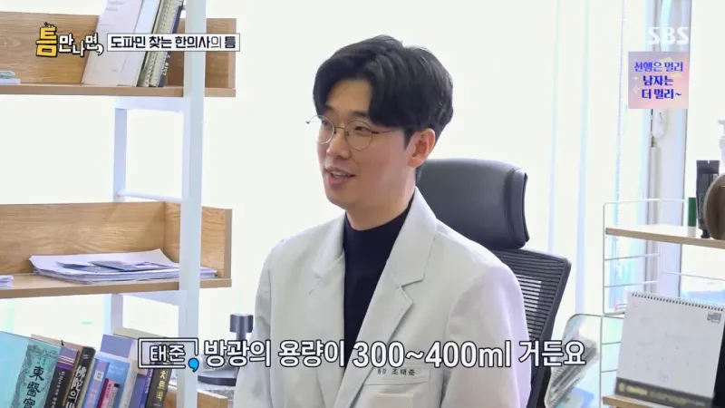 image.png 와이프 몰래 게임하는 팁.jpg