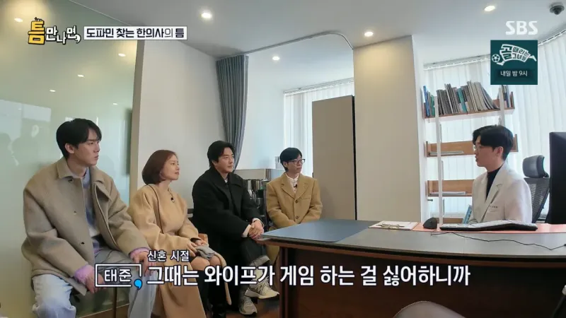 image.png 와이프 몰래 게임하는 팁.jpg