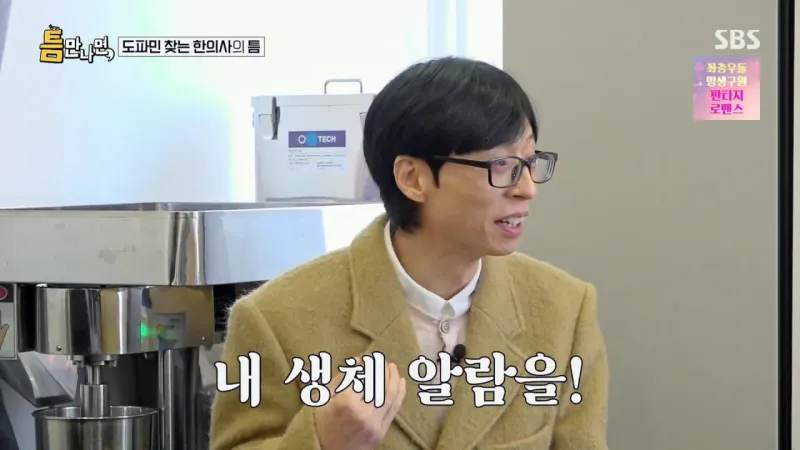 image.png 와이프 몰래 게임하는 팁.jpg