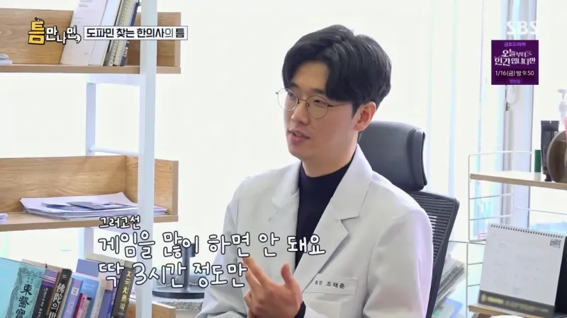 image.png 와이프 몰래 게임하는 팁.jpg