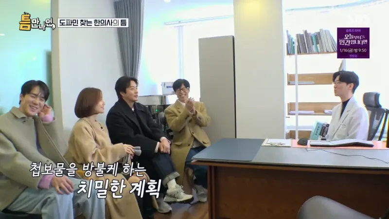 image.png 와이프 몰래 게임하는 팁.jpg