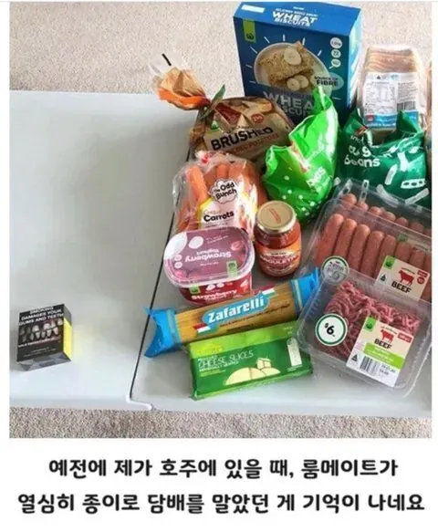 호주에서 담배한갑의 가치 ㄷㄷㄷ