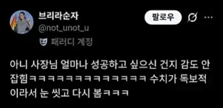 1000개.webp 두쫀쿠 매물 1000개 찍힌 매장의 진실....jpg