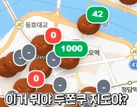 1000개2.webp 두쫀쿠 매물 1000개 찍힌 매장의 진실....jpg