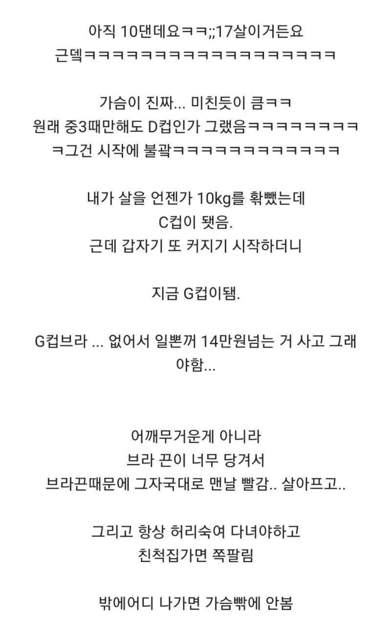 image.png ㅇㅎ?) 유전자의 위력.jpg