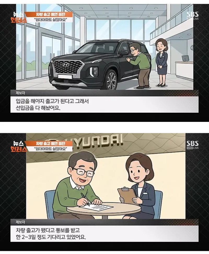 IMG_2532.jpeg 임대아파트 산다고 차 출고정지 시킨 현대.jpg