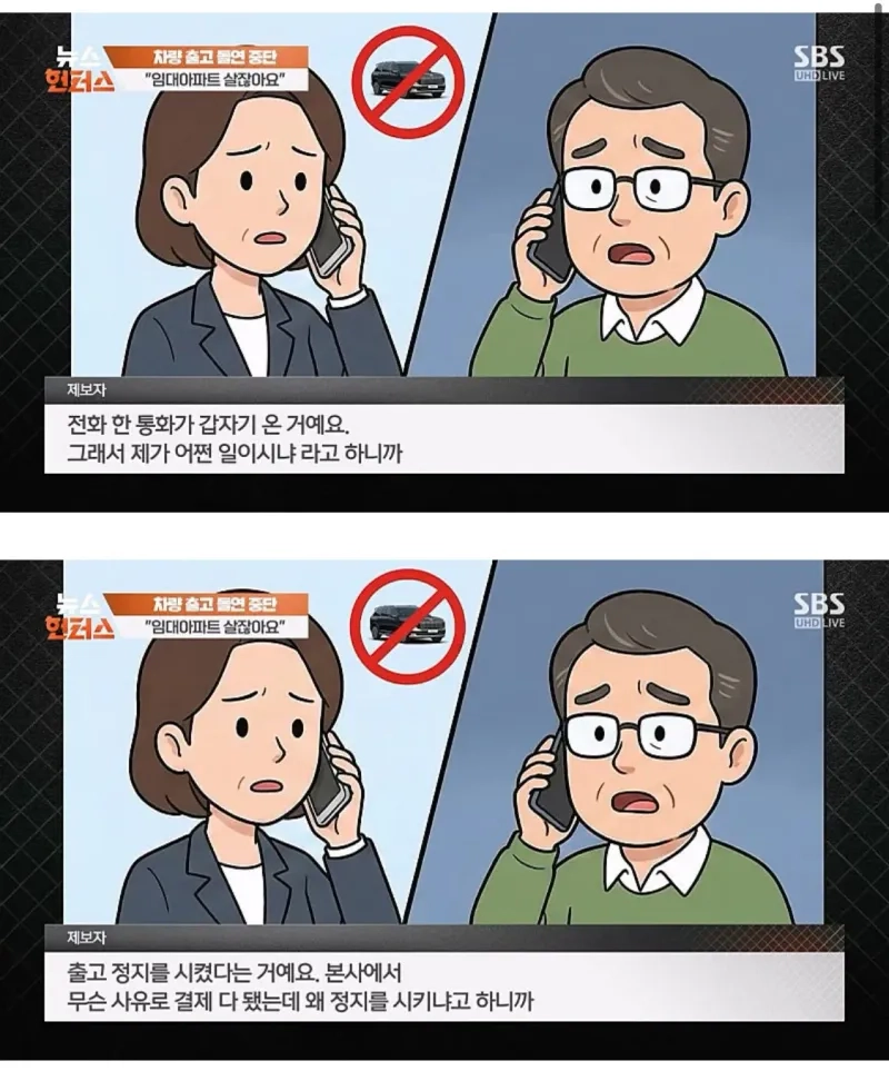 IMG_2533.jpeg 임대아파트 산다고 차 출고정지 시킨 현대.jpg