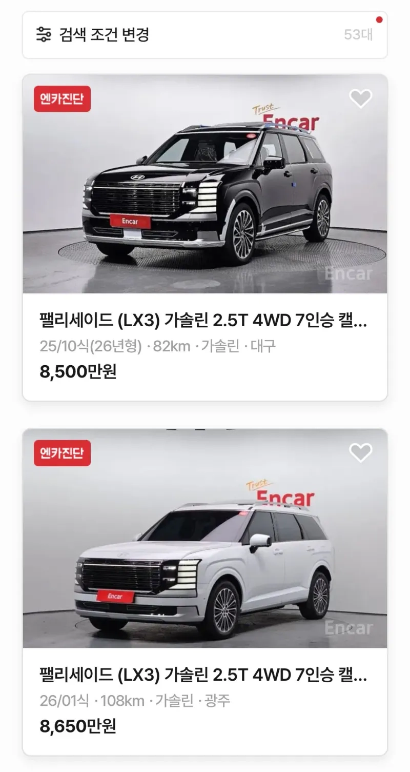 IMG_2539.jpeg 임대아파트 산다고 차 출고정지 시킨 현대.jpg