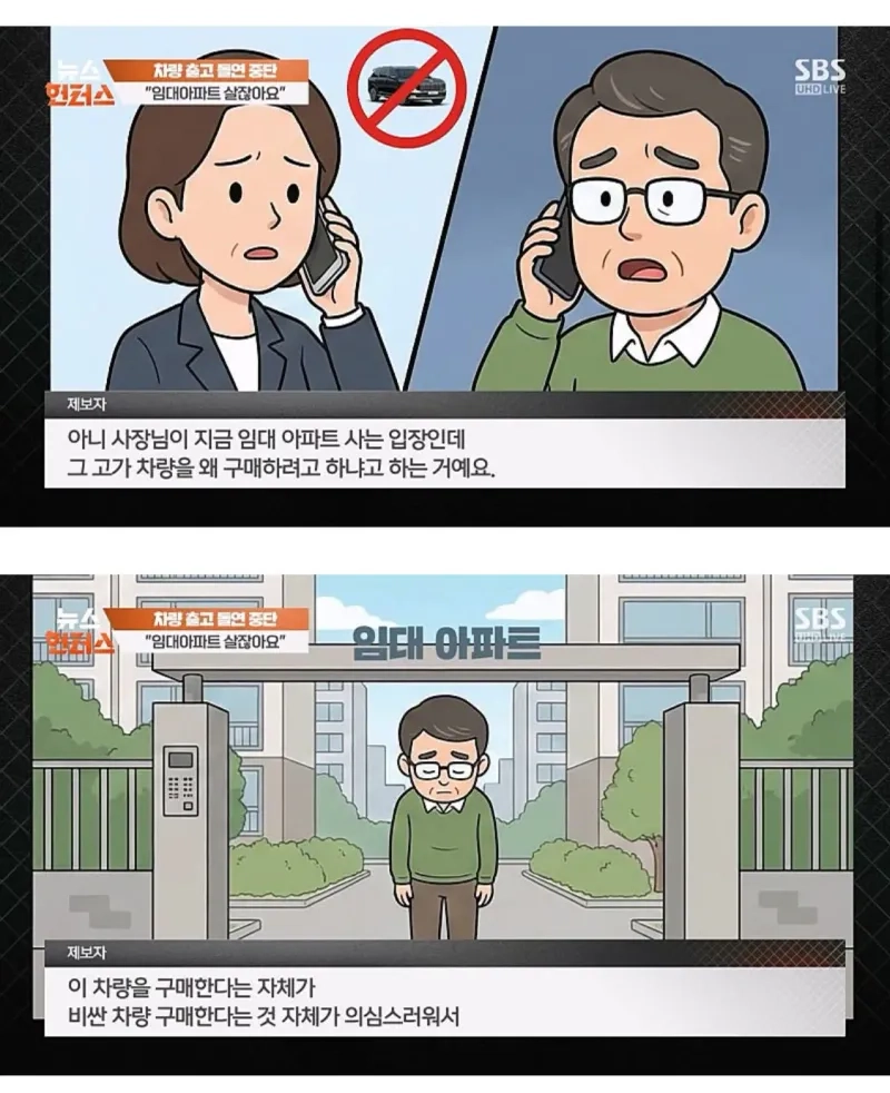 IMG_2534.jpeg 임대아파트 산다고 차 출고정지 시킨 현대.jpg