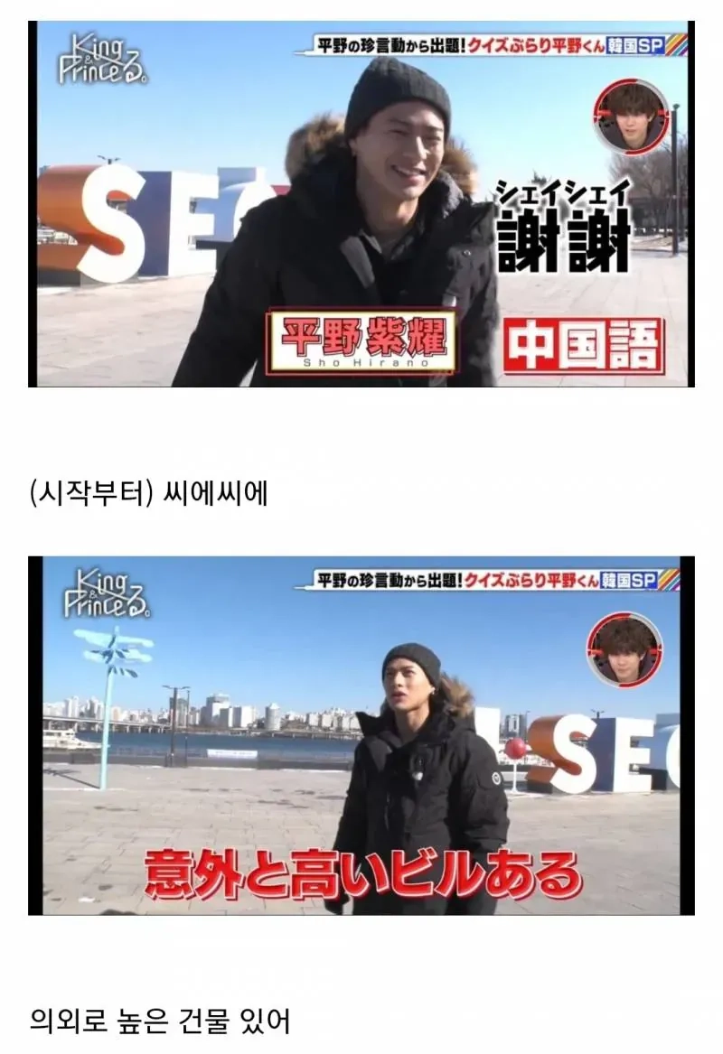 7716465d52c9356e9e7a33e5b859084d.jpg 서울에서 무례하다고 난리난 일본스타...jpg