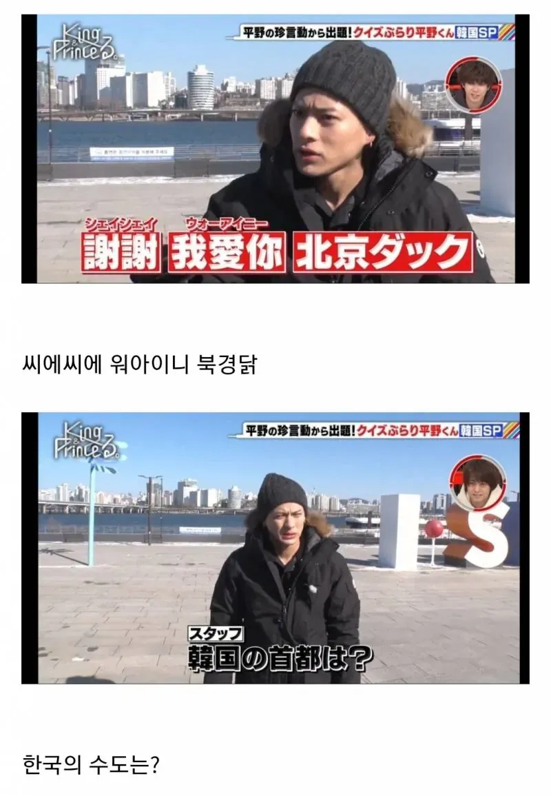 01a1d5e3bcf5ffc7ac64d6ff1ba6032c.jpg 서울에서 무례하다고 난리난 일본스타...jpg