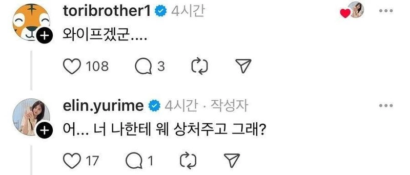 2.webp.ren.jpg 완벽한 남편의 유일한 단점