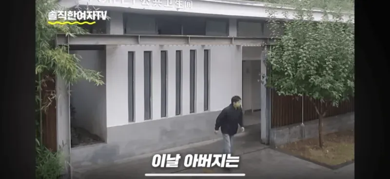 딸을 혼자 화장실에 보낸 아빠.....jpg