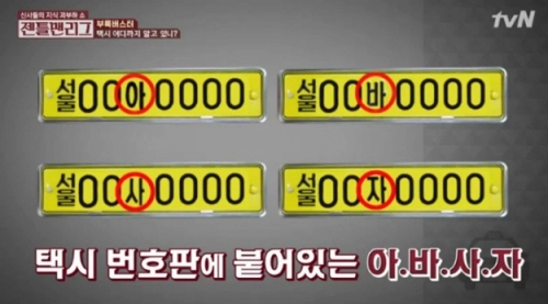 image.png 권나라가 연습생 당시 만난 택시.jpg 권나라가 연습생 당시 만난 택시.jpg