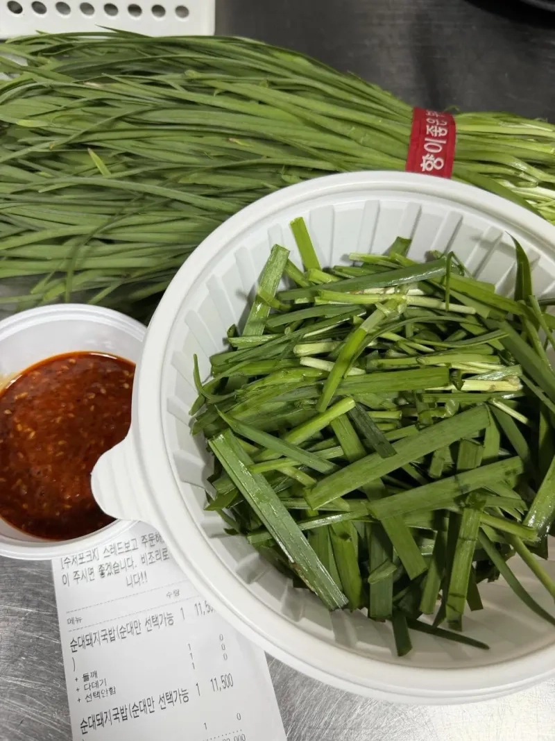 20260125_072315.jpg 테토남 그 자체라는 국밥집 사장님 ㄷㄷㄷㄷ