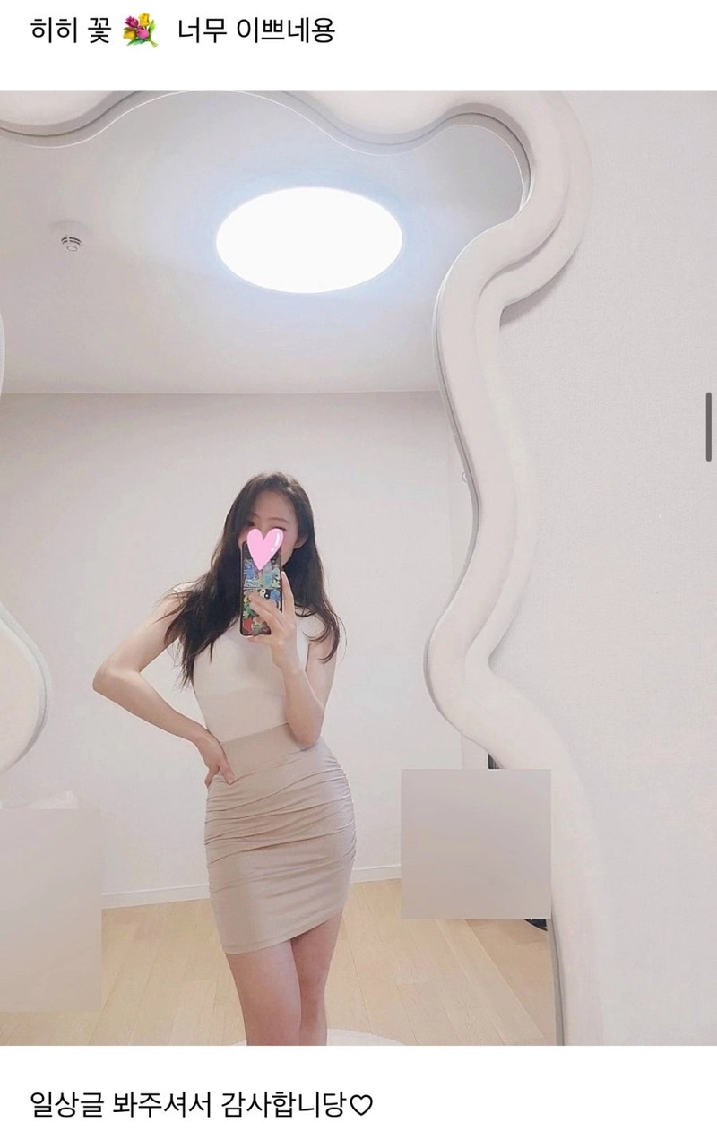 17446663848603.jpeg ㅇㅎ?)어느 유부녀의 과한 데이트 복장.jpg