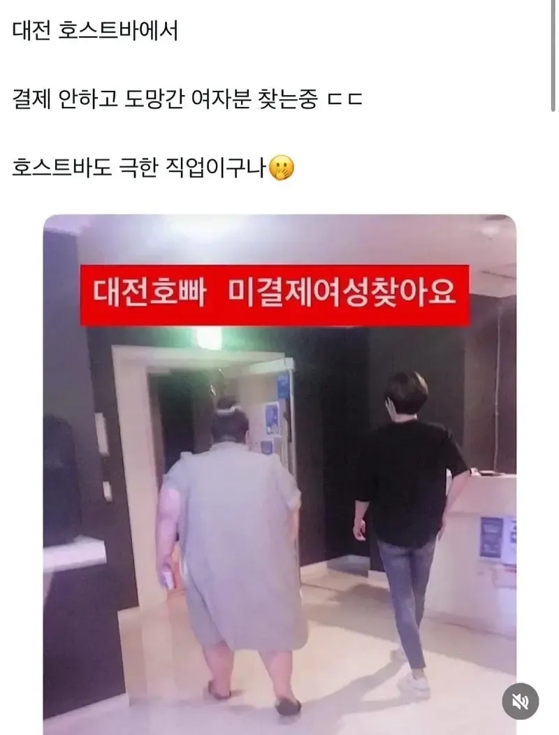 i1486485293.webp 호스트빠 먹튀녀 수배.jpg