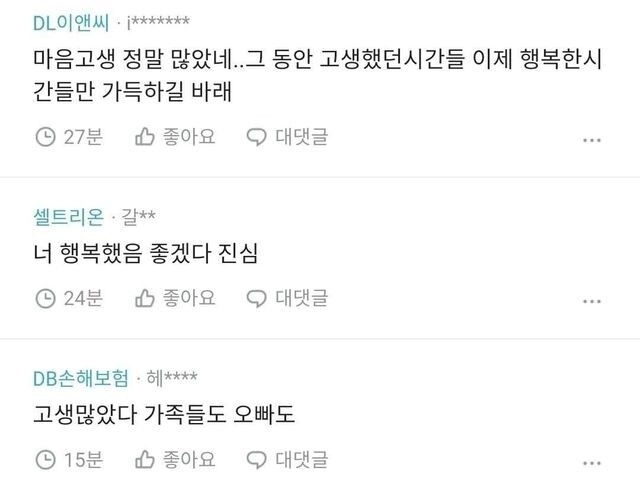 친오빠가 죽었는데.ssul_6.jpg