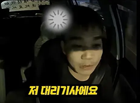 Internet_20260205_110804_13.png 최악의 만취녀